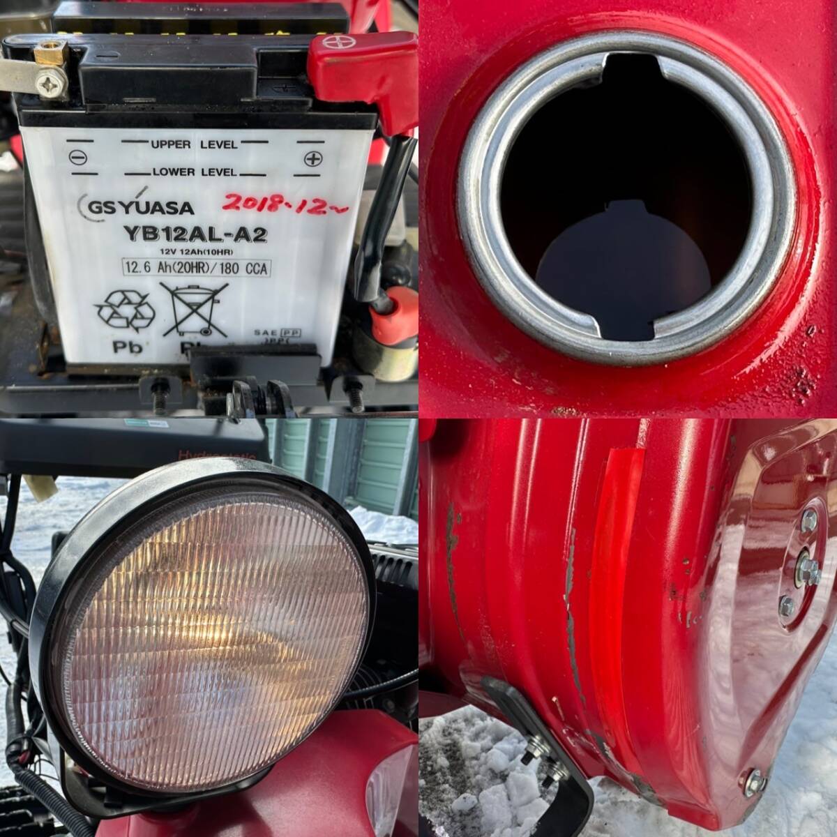 北見発☆最落なし！除雪機！ホンダ！スノーラ！型式 HS760！7PS！電動