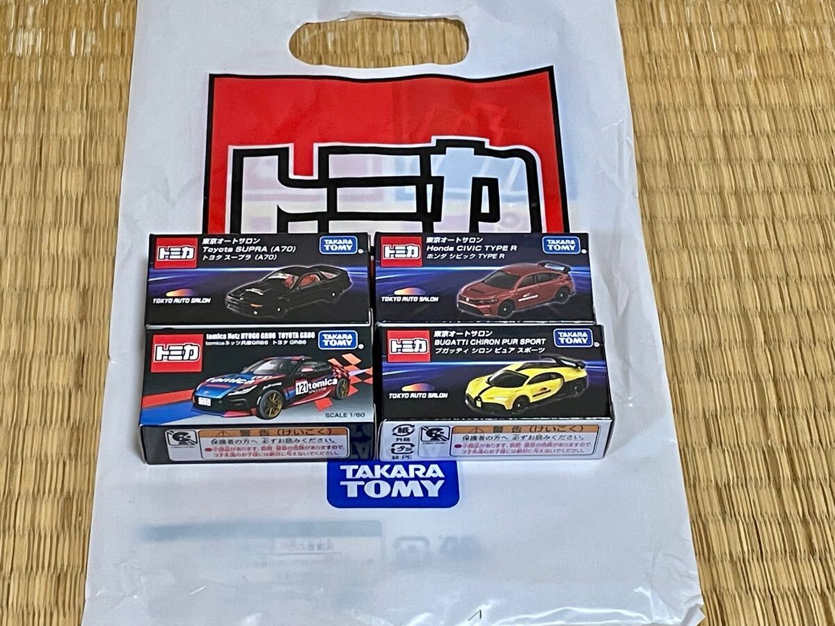 東京オートサロン 2025 開催記念モデル 4台セット 【公式通販】