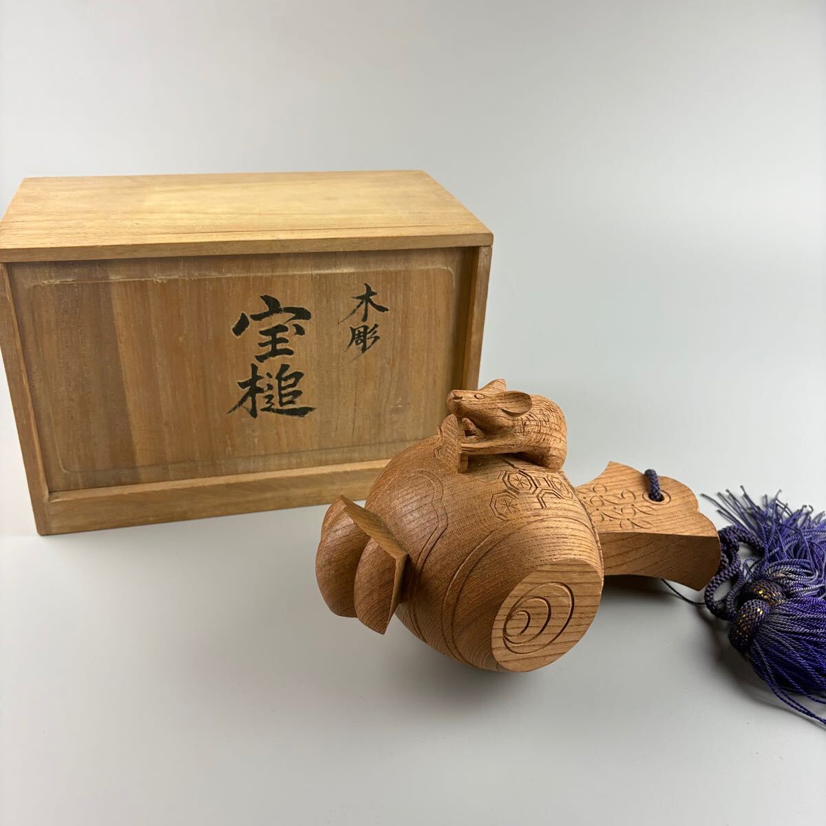 特上　桑の木の置物と置物台　木工　工芸品　ハンドメイド オブジェ 桑の木の置物 置物台 木工工芸品 ハンドメイド 特上 桑の木の