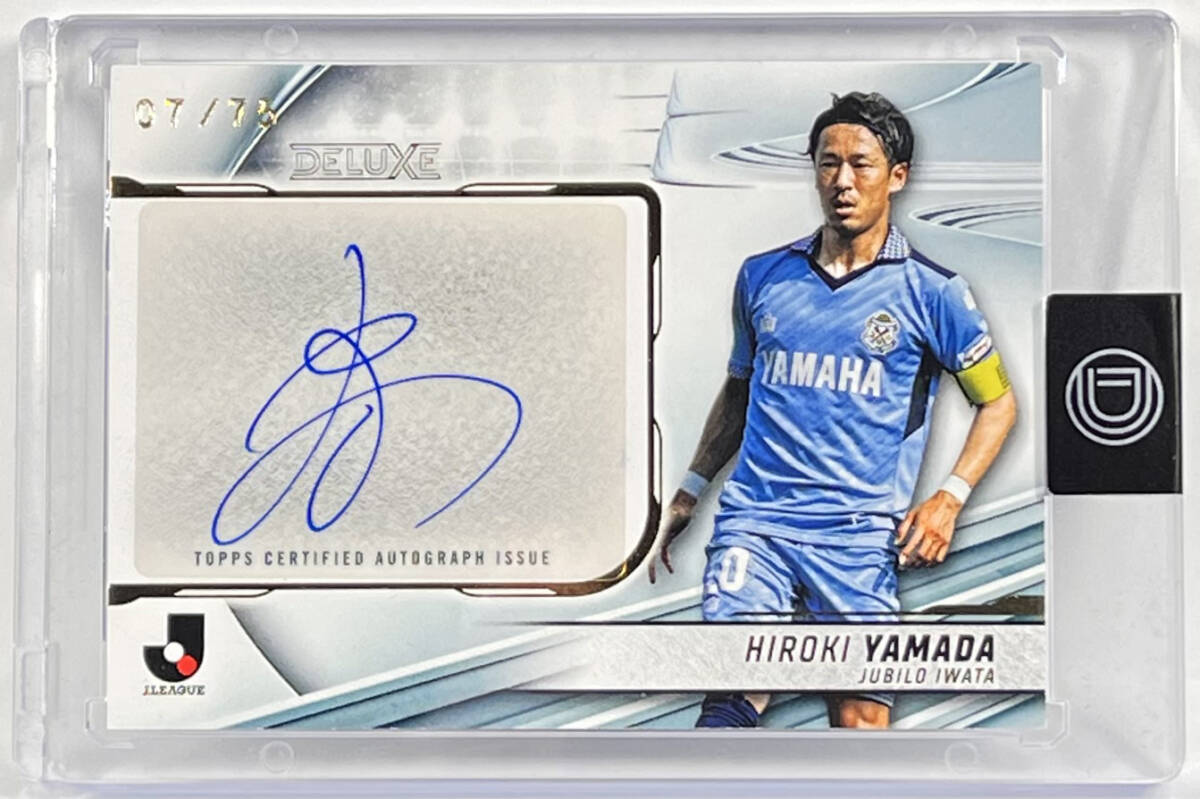 山田大記/75枚限定】2024 Topps Jリーグ Deluxe ジュビロ磐田 直筆 