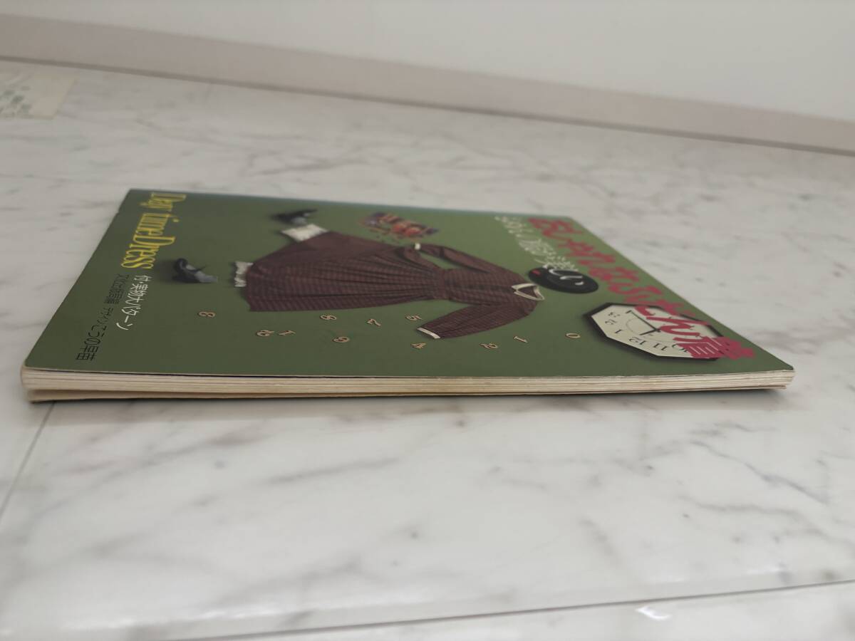 おしゃれなふだん着 もめんの服が美しい　中古_5