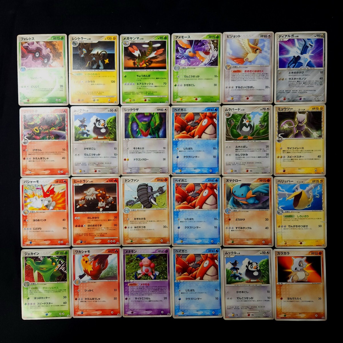 ポケモンカード】 まとめ売り meiji プロモ のみ 105枚 Pokemon card