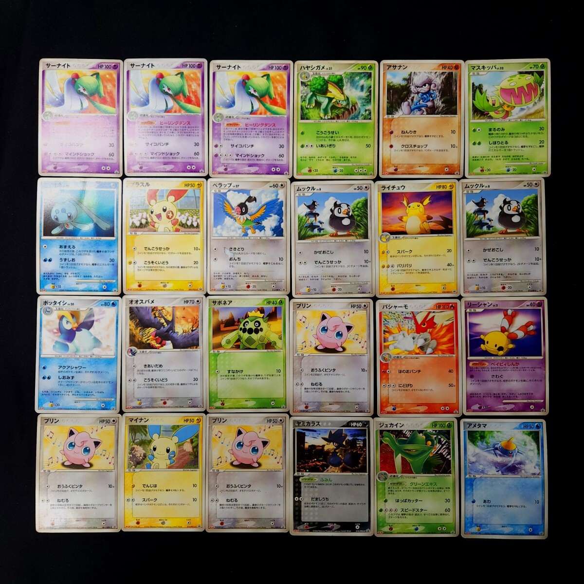 ポケモンカード】 まとめ売り meiji プロモ のみ 105枚 Pokemon card