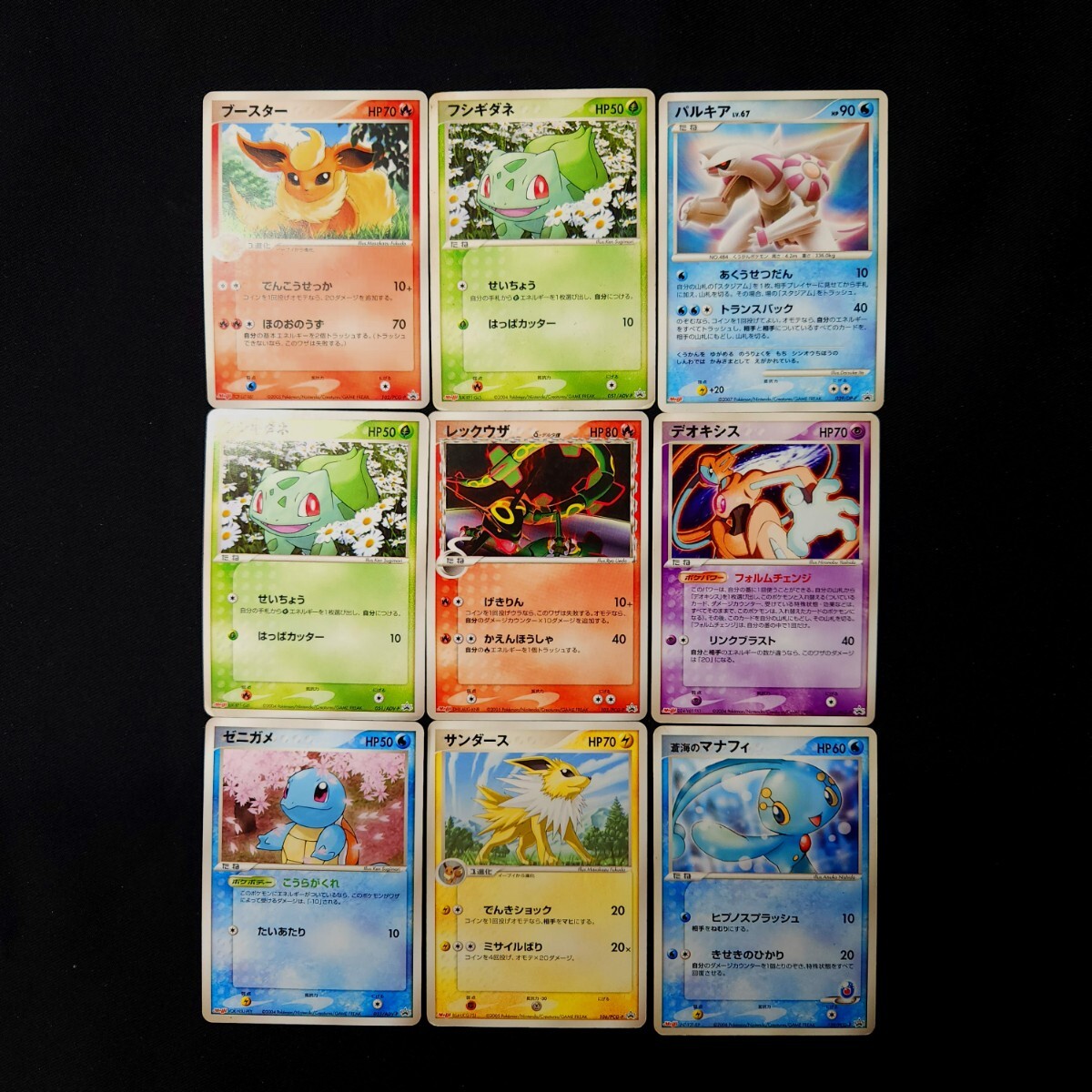 ポケモンカード】 まとめ売り meiji プロモ のみ 105枚 Pokemon card