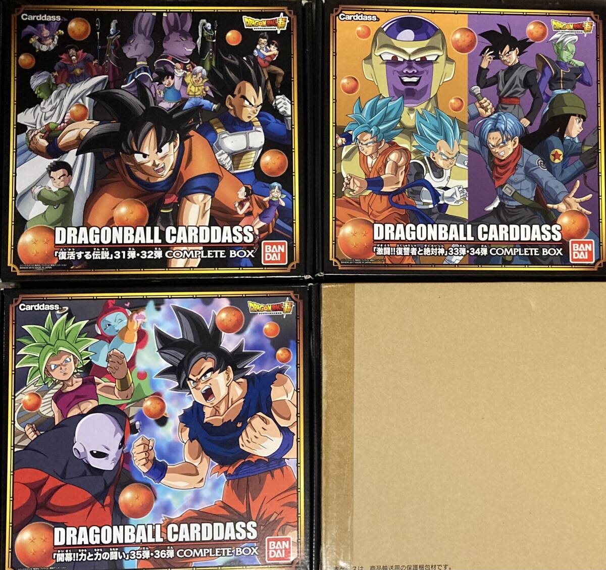 ドラゴンボールカードダス 激闘復讐者と絶対神3334弾COMPLETE BOX