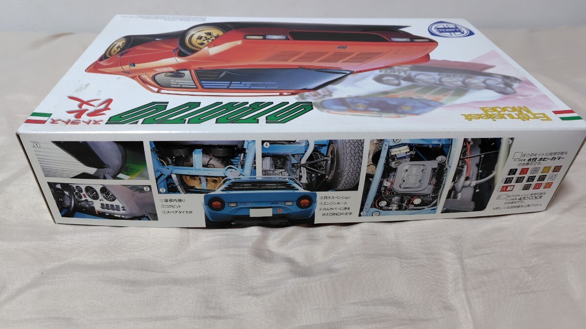 フジミ模型 1/24 ランチア ストラトス改 LANCIA STRATOS HF プラモデル 未組立 当時物_3