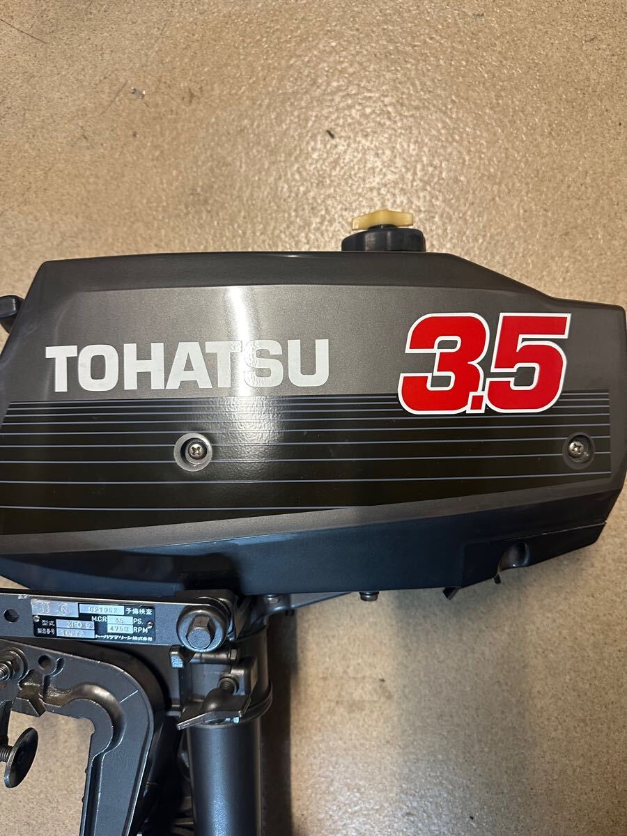 船外機 TOHATSU 船外機 3.5馬力 309型 トーハツ トーハツ船外機