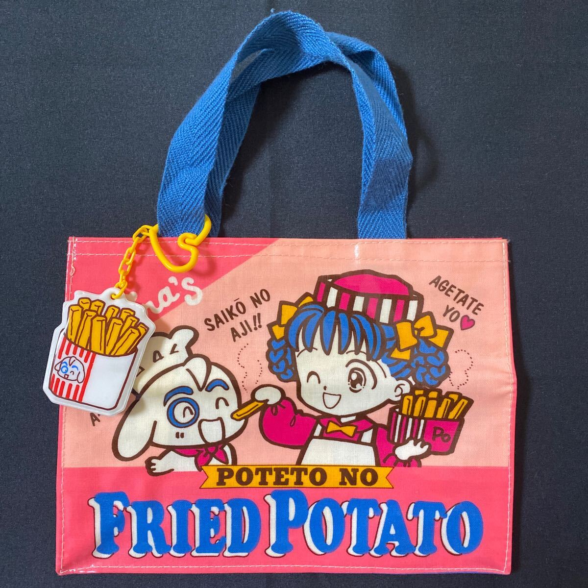 中古 りぼん 応募者全員サービス 全プレ 池野恋 ときめきトゥナイト
