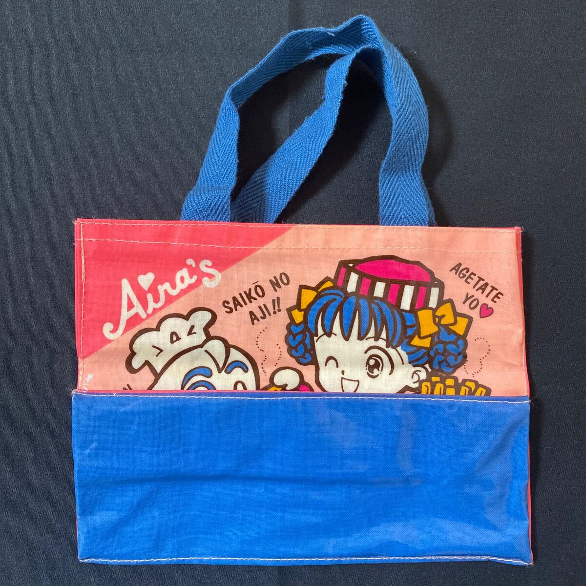 中古 りぼん 応募者全員サービス 全プレ 池野恋 ときめきトゥナイト