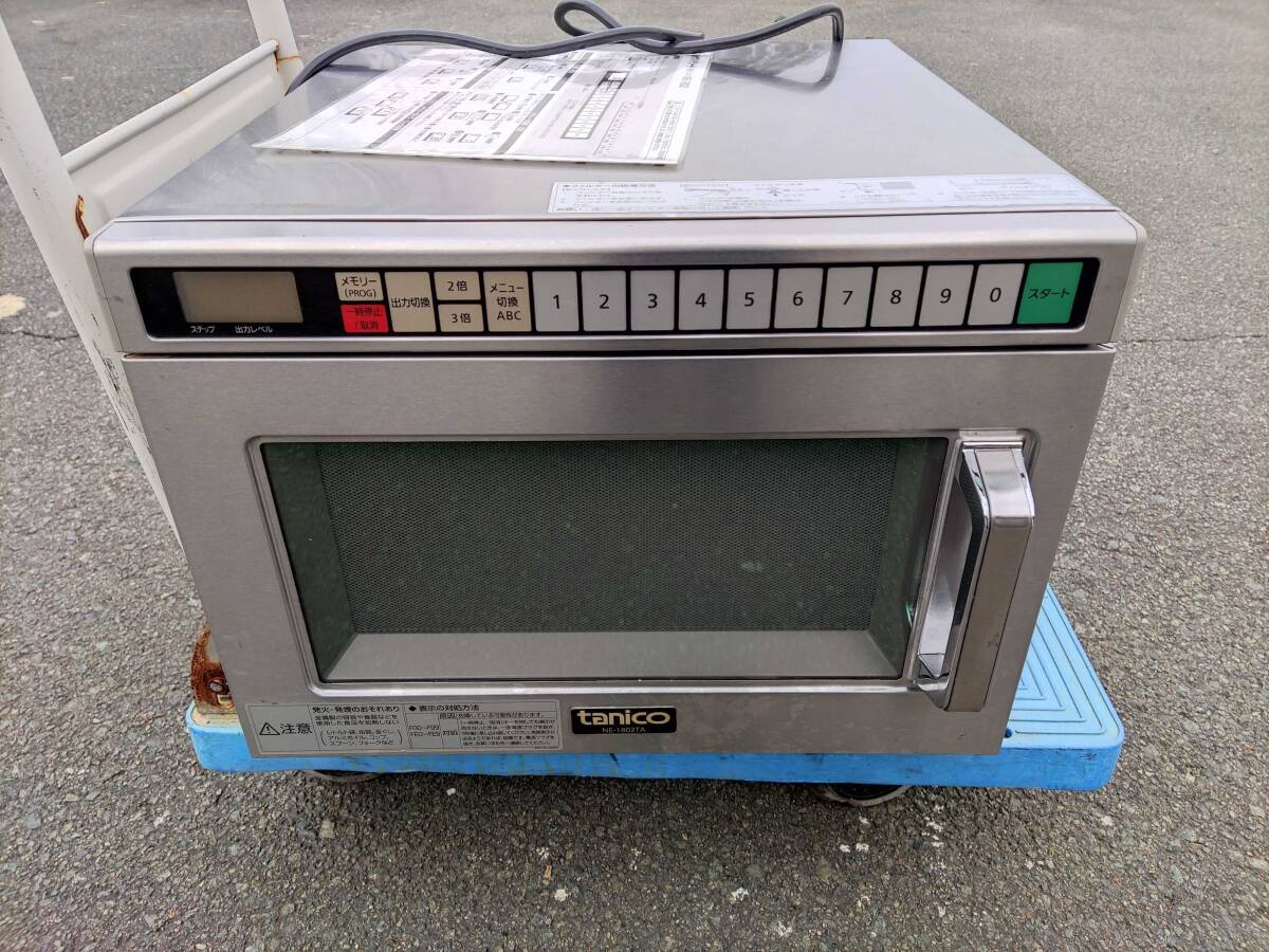 パナソニック Panasonic 2021年製 業務用電子レンジ NE-1802TA 単相