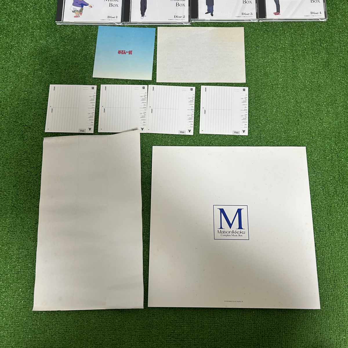 めぞん一刻 コンプリート・ミュージック・ボックス アニメ CD 6枚＋