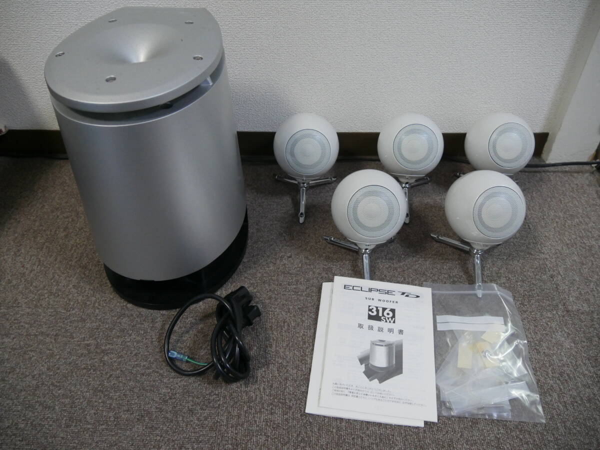 エクリプスＴＤサラウンドスピーカーセット　TD307白 　サブウーファー316付き　富士通テン　　ECLIPSE　 _1