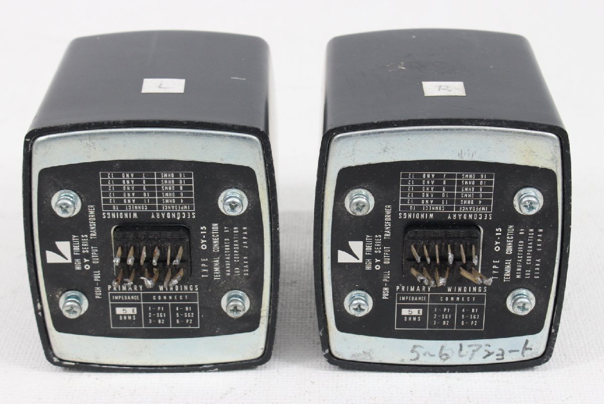 LUX LUXMAN 出力トランス ラックス OY15-5K アウトプットトランス 2個