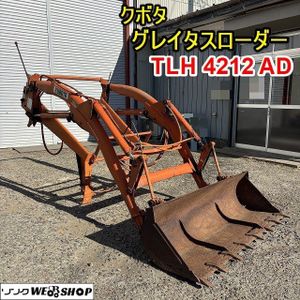 トラクター バケットのYahoo!オークション(旧ヤフオク!)の相場・価格を