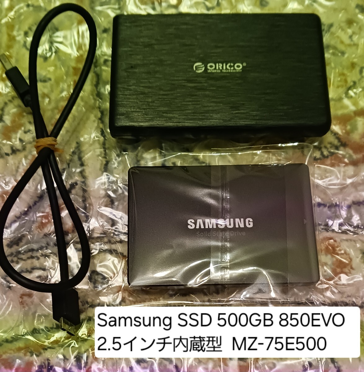 正常判定　Samsung SSD 500GB 850EVO 2.5インチ内蔵型 MZ-75E500 【PlayStation4 動作確認済】 良品 送料無料　使用時間425時間_1
