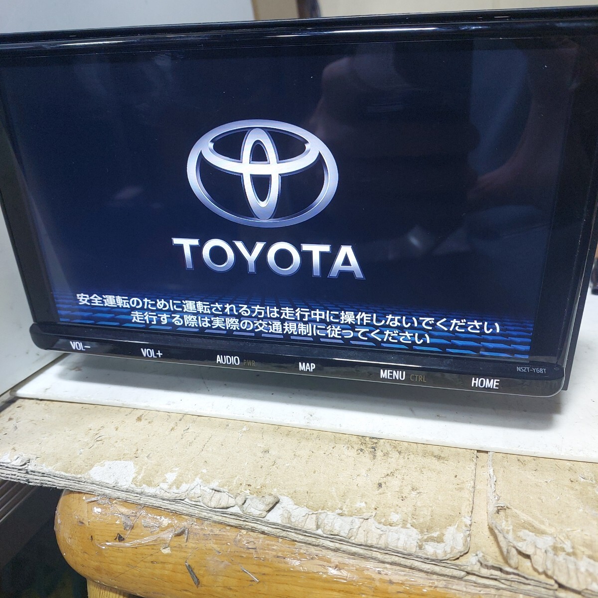 トヨタナビ NSZT-Y68T 2021年秋版地図データ(管理番号: 25020909) 新品