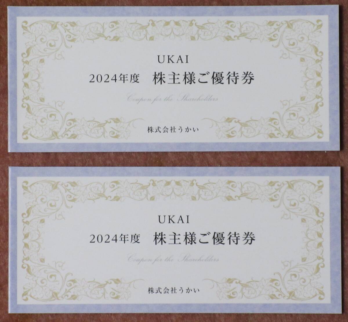 UKAI(うかい)お食事優待券3万円分～2026年2月末