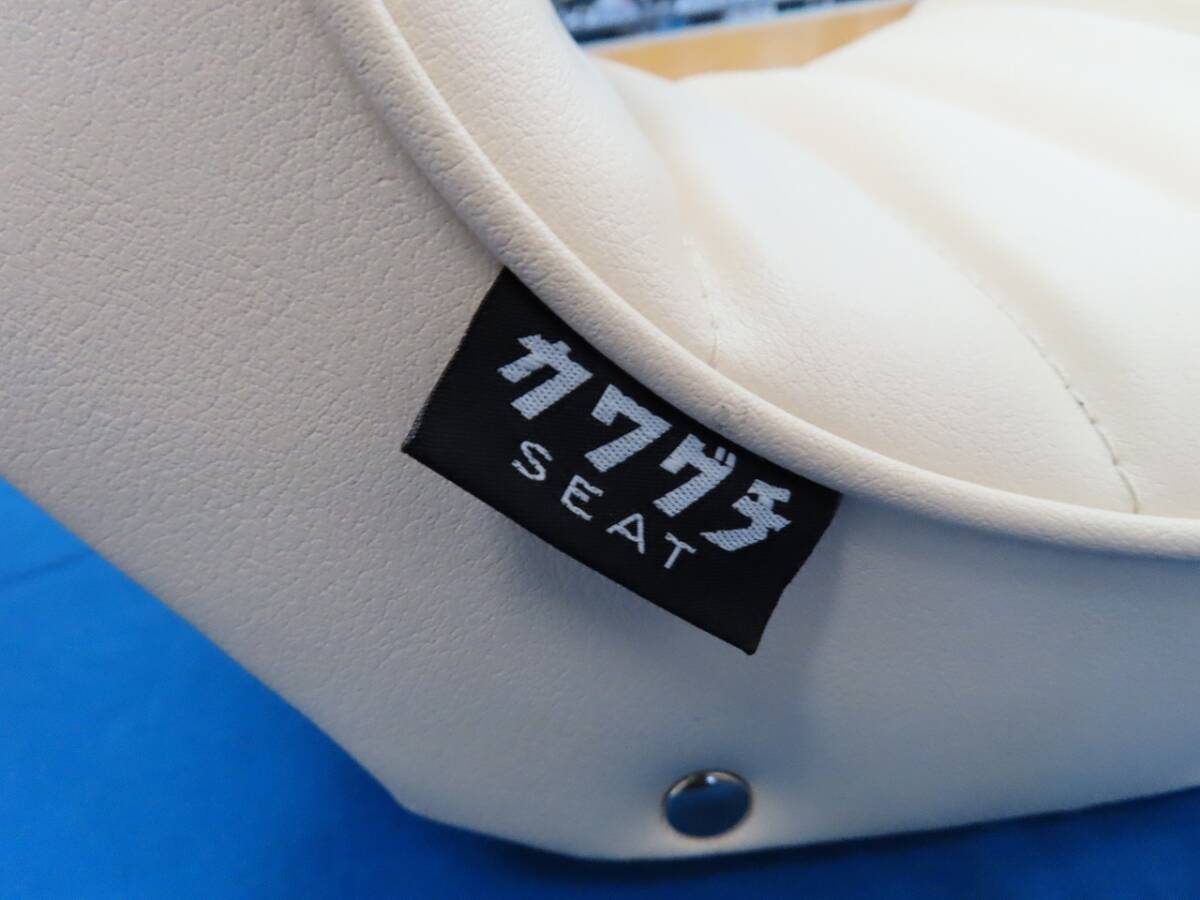 未使用 カワグチシート スズキ GS400 シート チョビサン チョビ3 美品