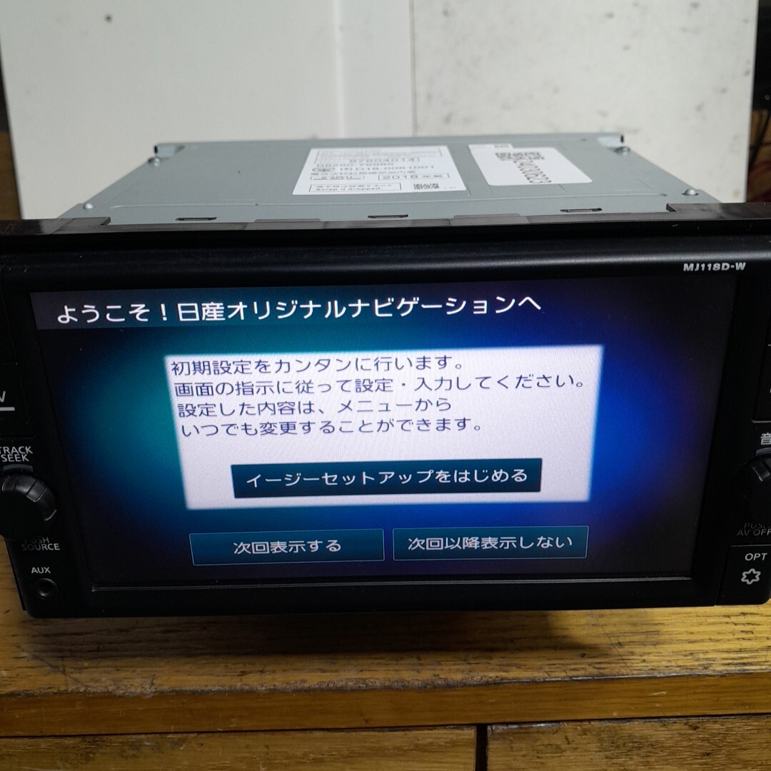 日産純正ナビMJ118D-W 2018年第01版地図データ(管理番号:24030623