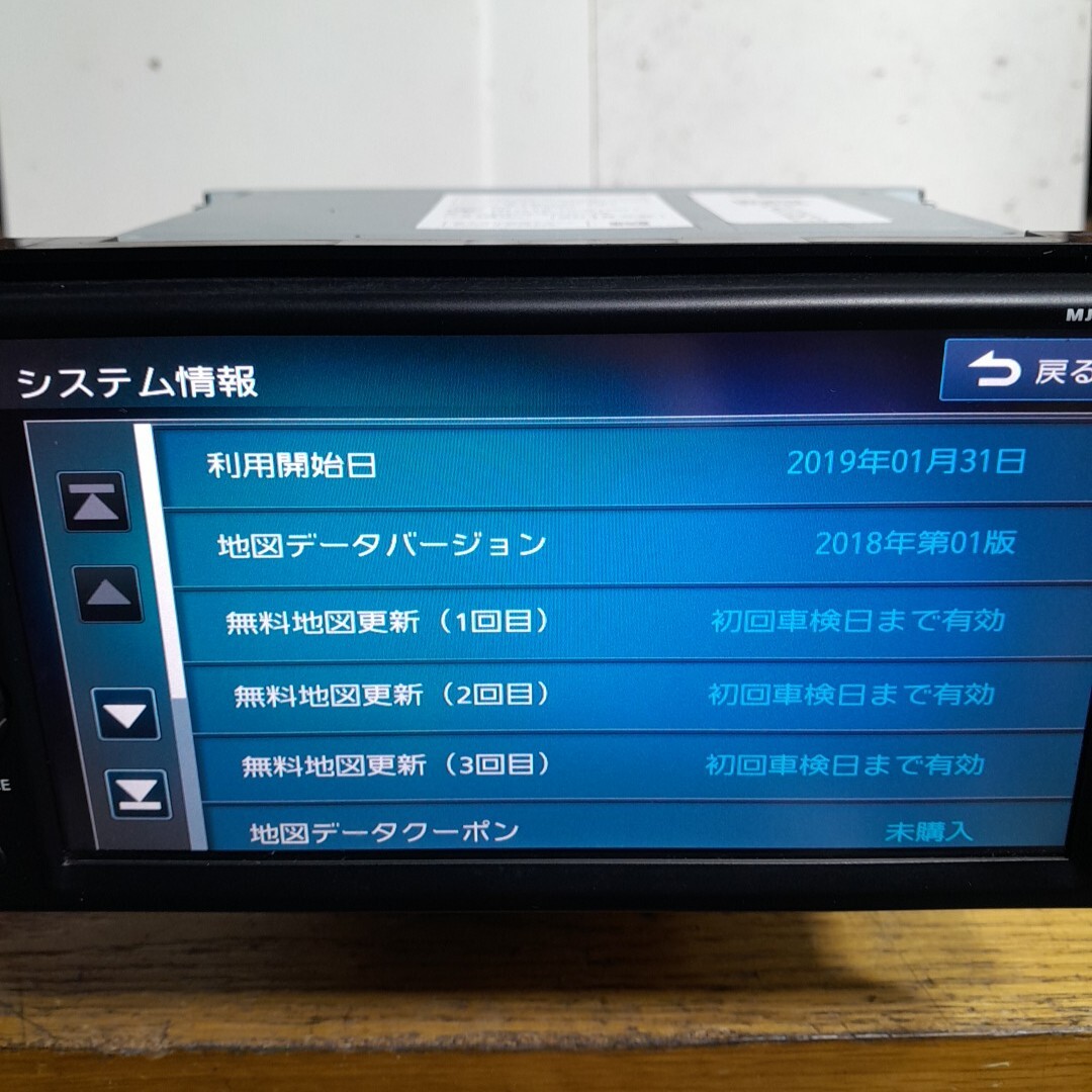 日産純正ナビMJ118D-W 2018年第01版地図データ(管理番号:24030623