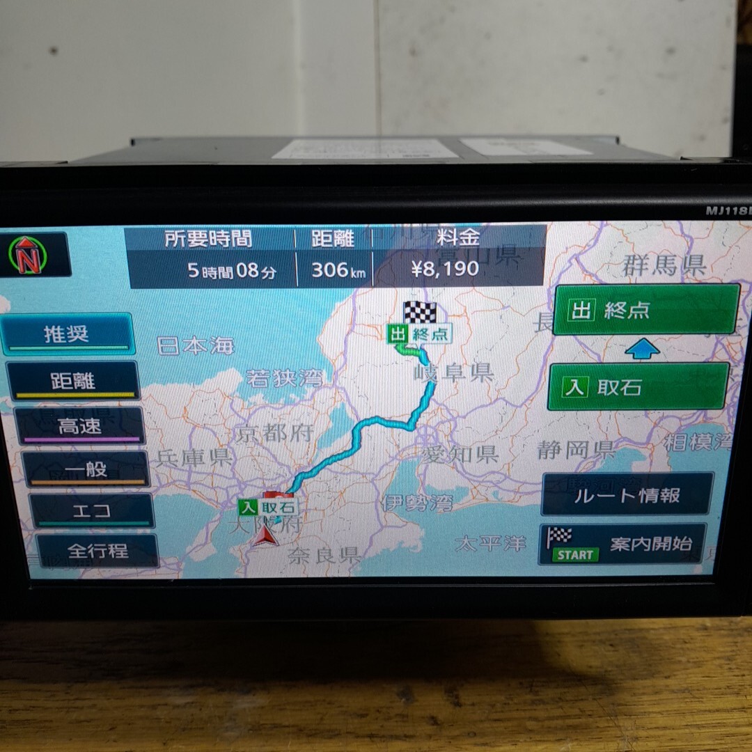 日産純正ナビMJ118D-W 2018年第01版地図データ(管理番号:24030623