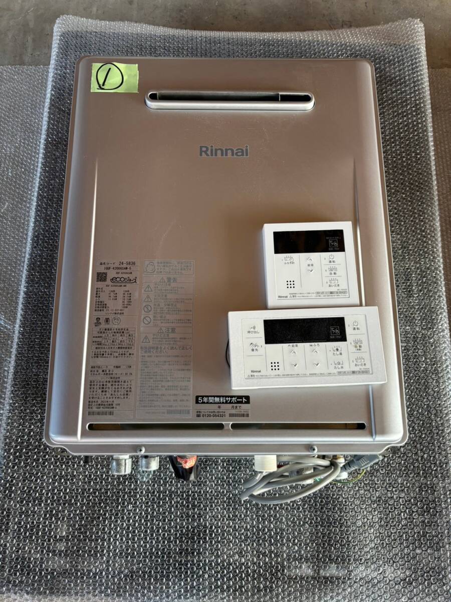 ① 2023年製 リンナイ給湯器 RUF-K2006SAW リモコン付き 都市