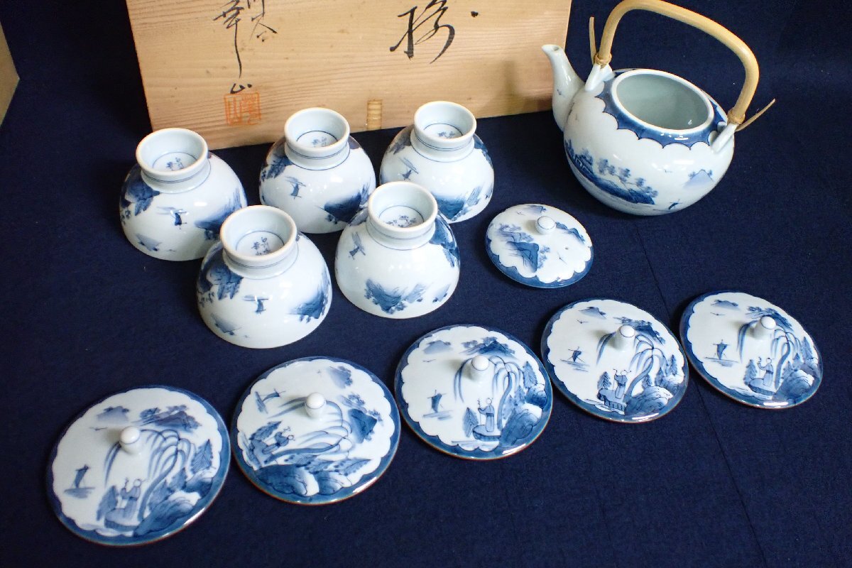 011549 華山窯 茶器揃 急須 湯呑 蓋湯呑 白川谷 共箱