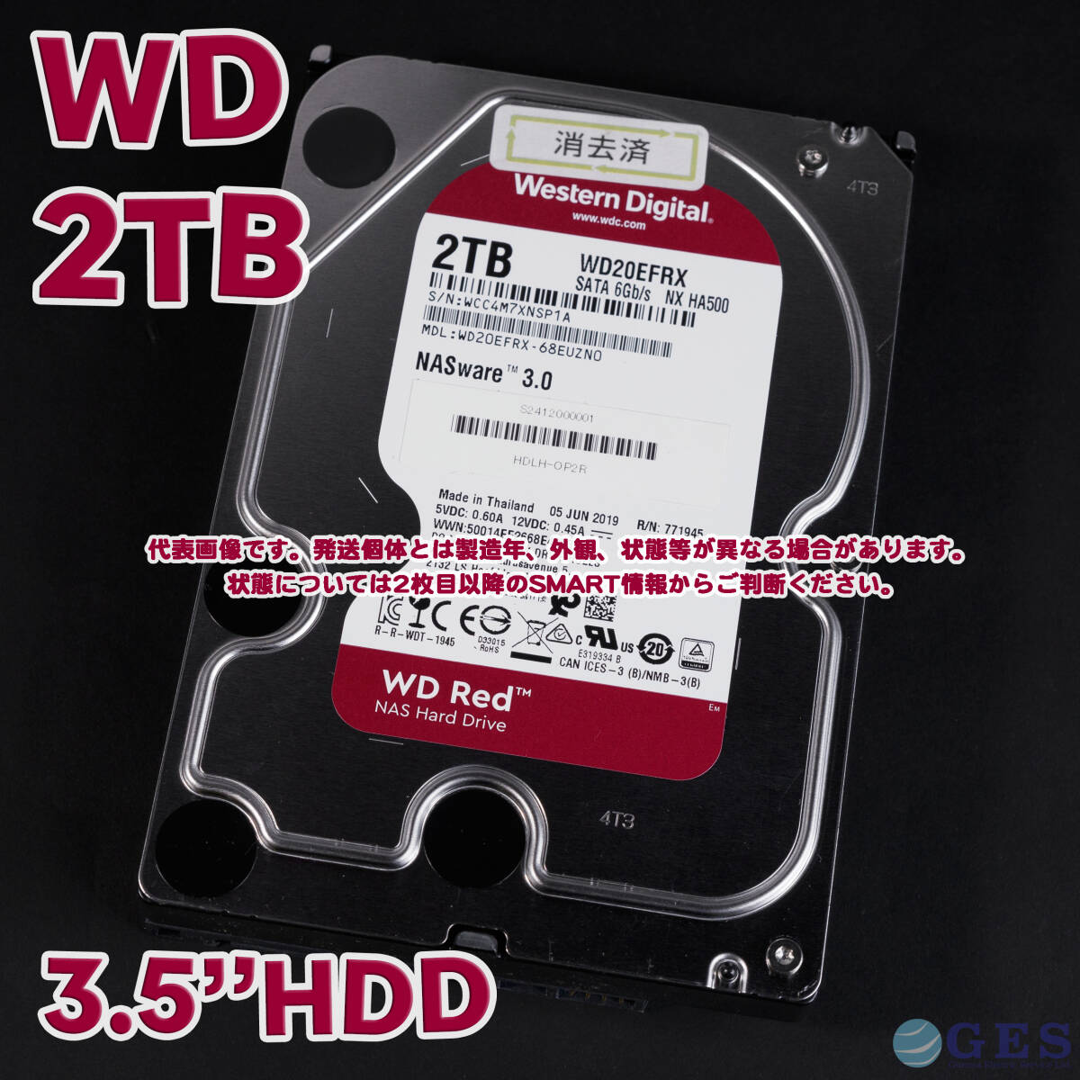 2TB Red WD WD20EFRX Western NAS Digital Hard SATA Drive - Desktop
