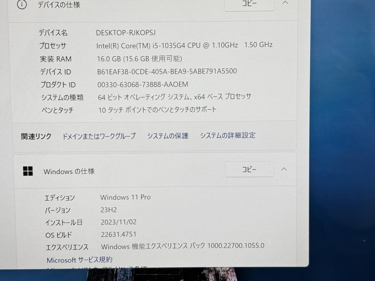 良品 12.3インチ】Microsoft Surface Pro 7 model:1866『Core i5