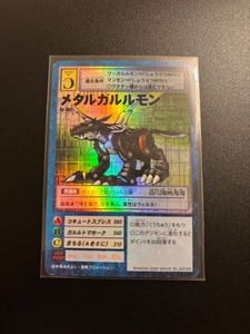 カードダス 旧デジモンカードの値段と価格推移は？｜8件の売買データ