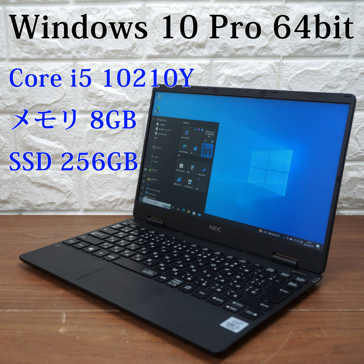 S500 NECノートパソコン i5メモリ8G高速SSD 256G Win11 NECノートPC Core-i5 SSD Windows10 8GBメモリ ノートPC スマホ