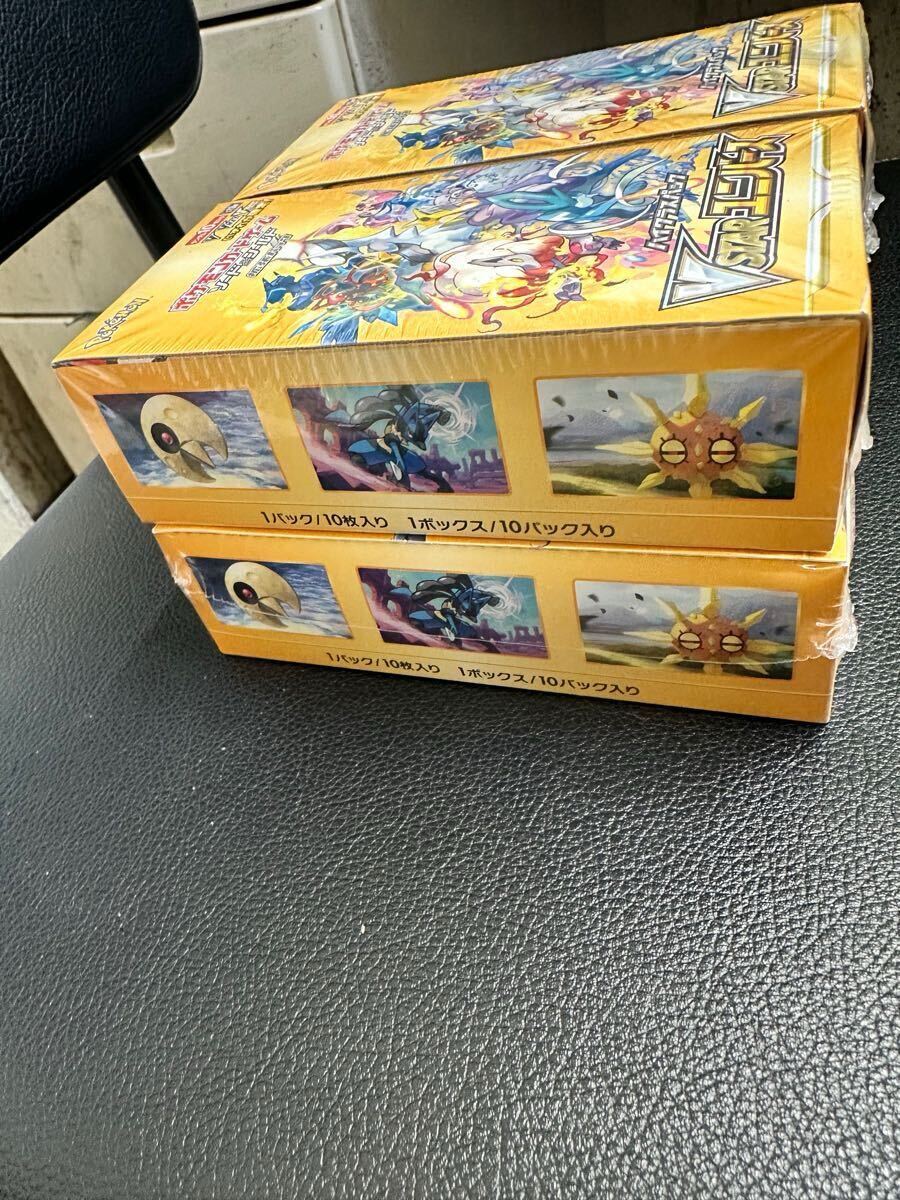ハイクラスパックVユニバース4BOXシュリンク付き！ ポケモンカード