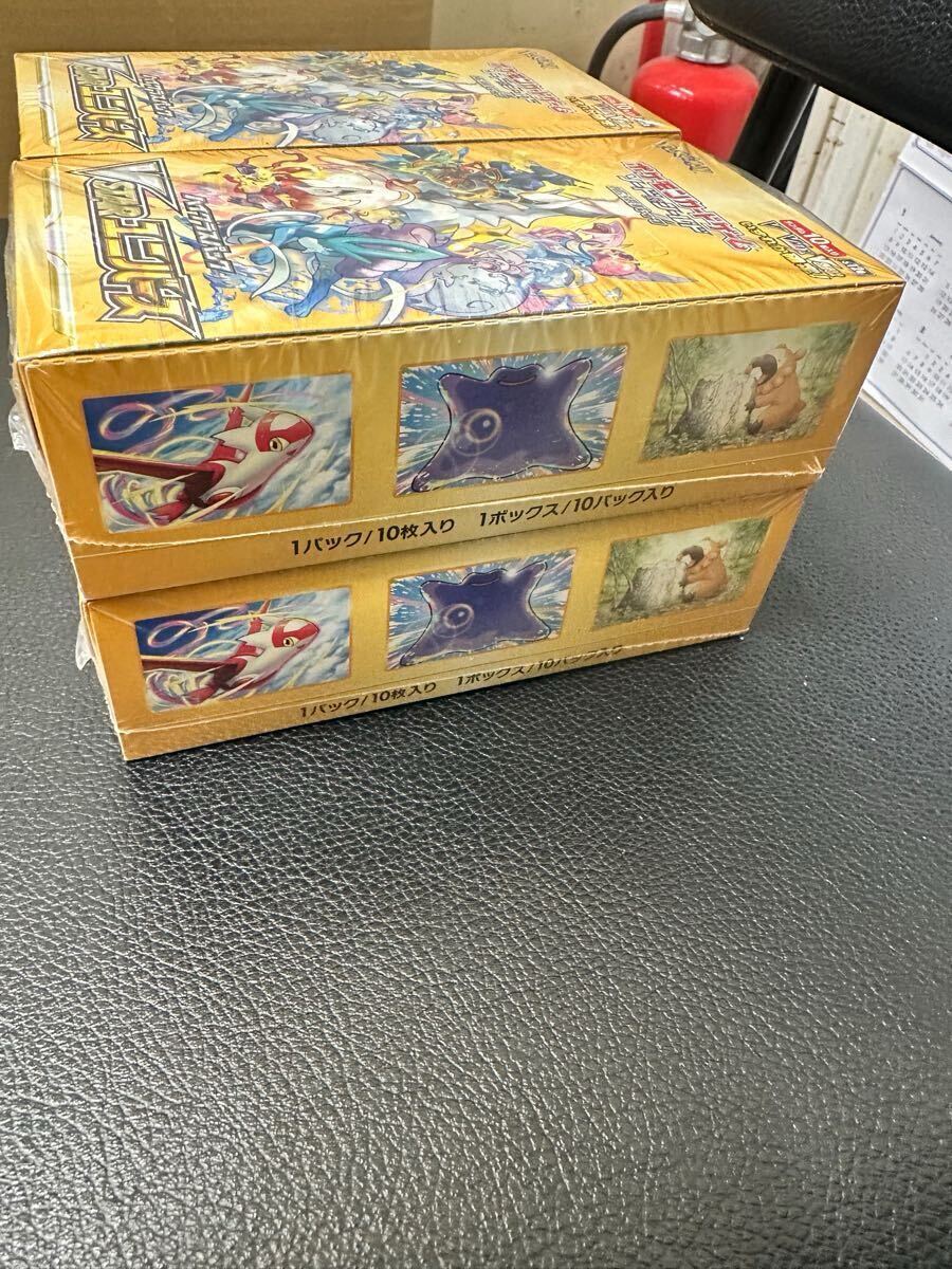 ハイクラスパックVユニバース4BOXシュリンク付き！