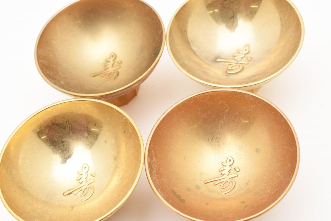 金杯 平安閣 K24GP 金メッキ 4点まとめ 総重量260g(金製)｜売買された