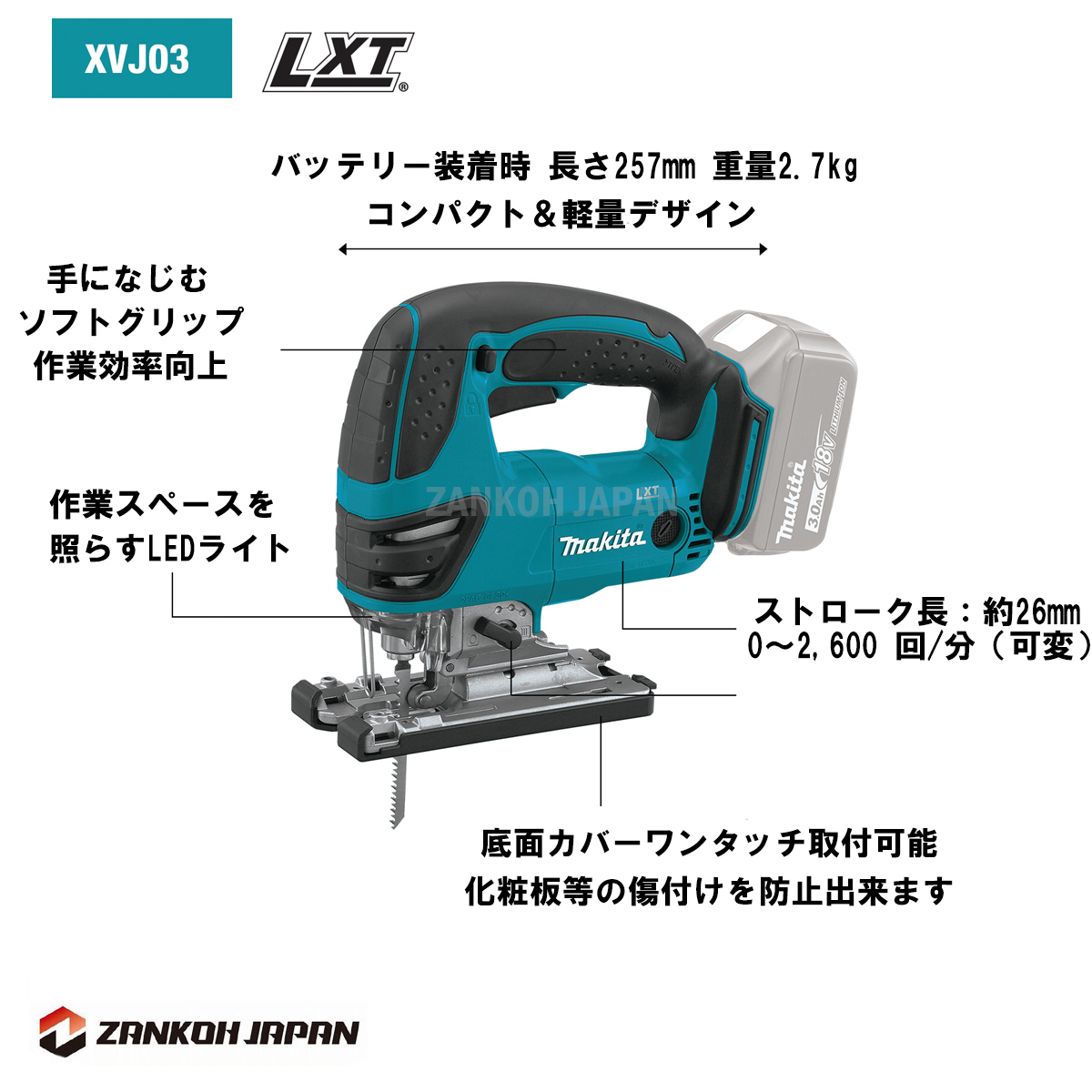 限定セール，品質保証 マキタ ジグソー 18V 充電式 JV180D 同等品 XVJ03Z MAKITA 純正品 本体のみ g