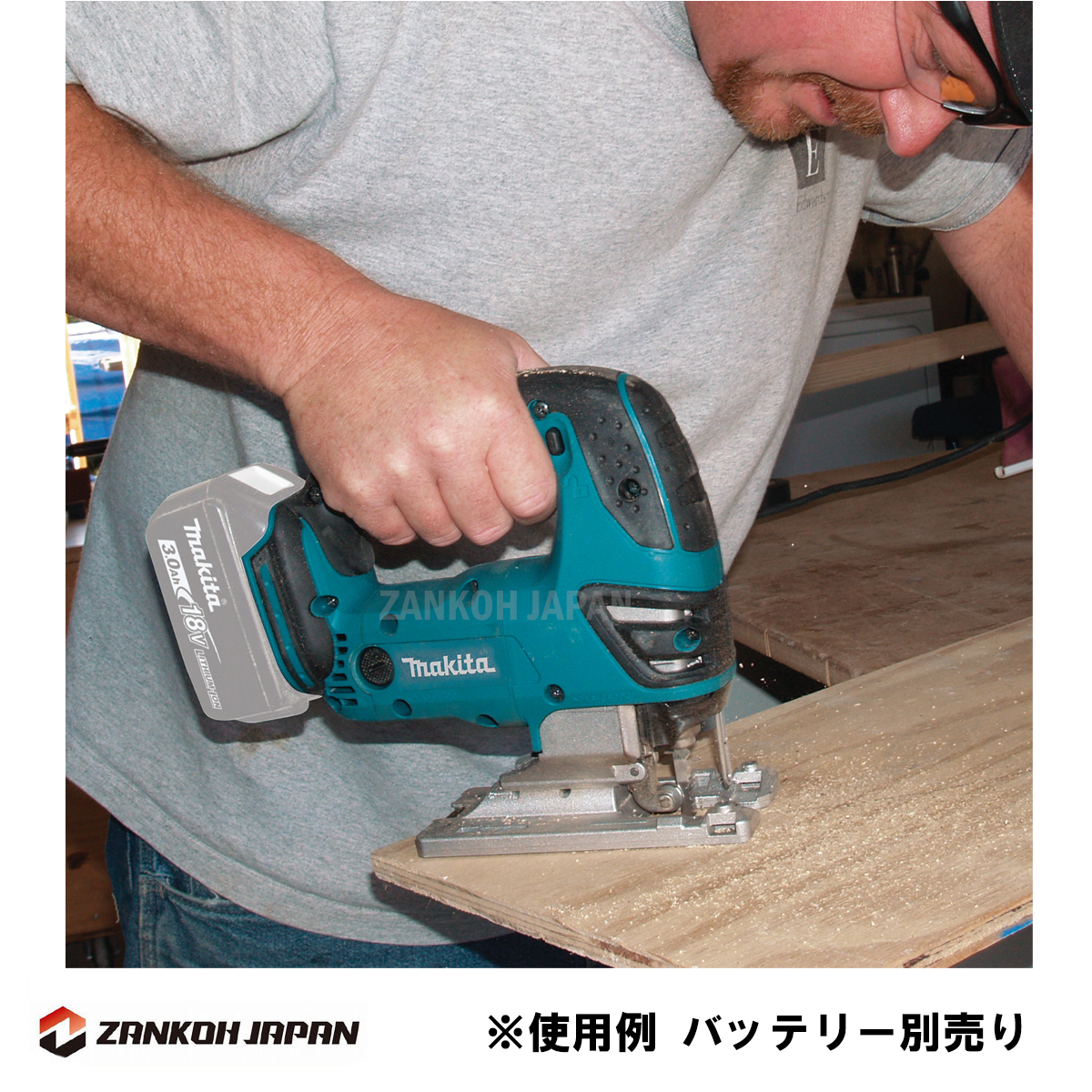 限定セール，品質保証 マキタ ジグソー 18V 充電式 JV180D 同等品 XVJ03Z MAKITA 純正品 本体のみ g