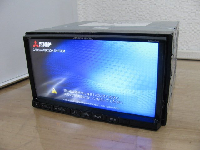 三菱 nr-mz40に関する情報まとめ メモリーナビ DVD再生 | [三菱 