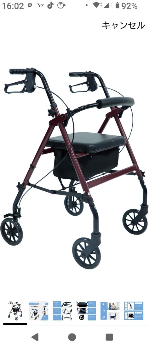 【人気SALE，限定セール】 シルバーカー 折りたたみ座れる歩行器 レッド(歩行補助車、シルバーカー)｜売買されたオークション情報、yahooの商品情報をアーカイブ公開 - オークファン 歩行補助車、シルバーカー