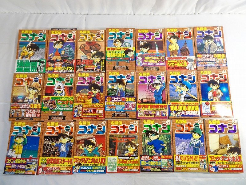 全巻揃】名探偵コナン 全106巻(内104冊初版) 帯付き多数 ほぼ初版 +