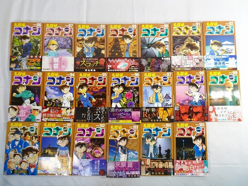全巻揃】名探偵コナン 全106巻(内104冊初版) 帯付き多数 ほぼ初版 +