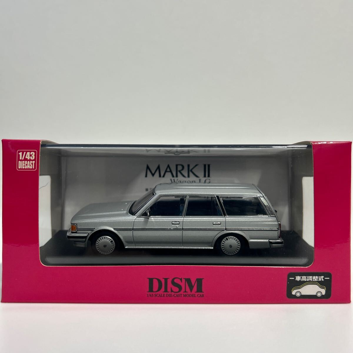 DISM アオシマ 1/43 トヨタ マークII ワゴン LG 中期型 1988 スーパー