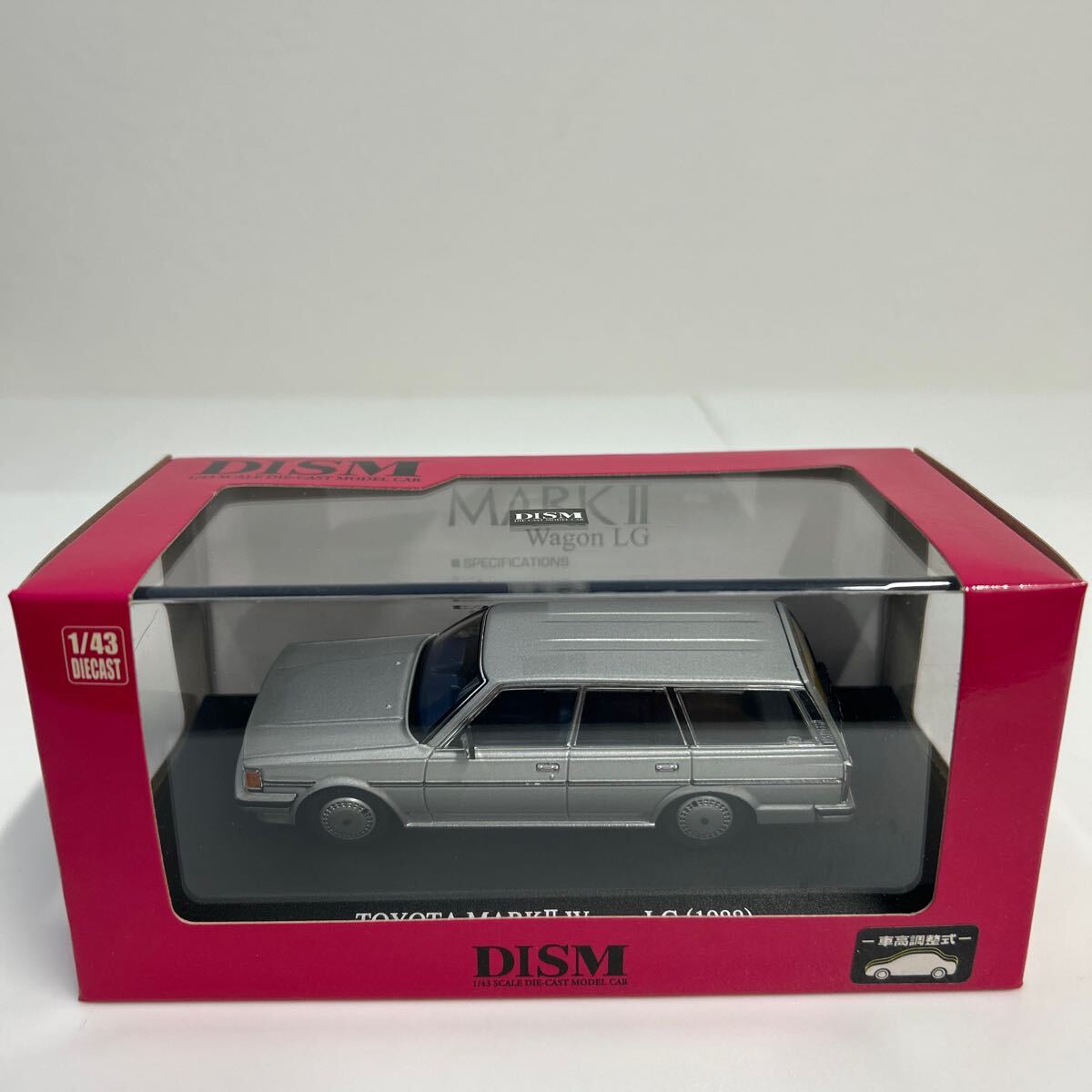 DISM アオシマ 1/43 トヨタ マークII ワゴン LG 中期型 1988 スーパー