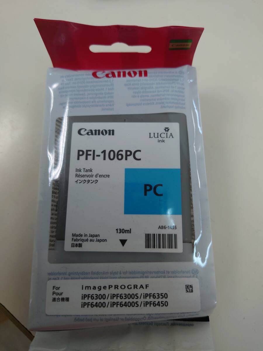 canon インクカートリッジ PFI-106 PC(フォトシアン) フォトシアン PFI