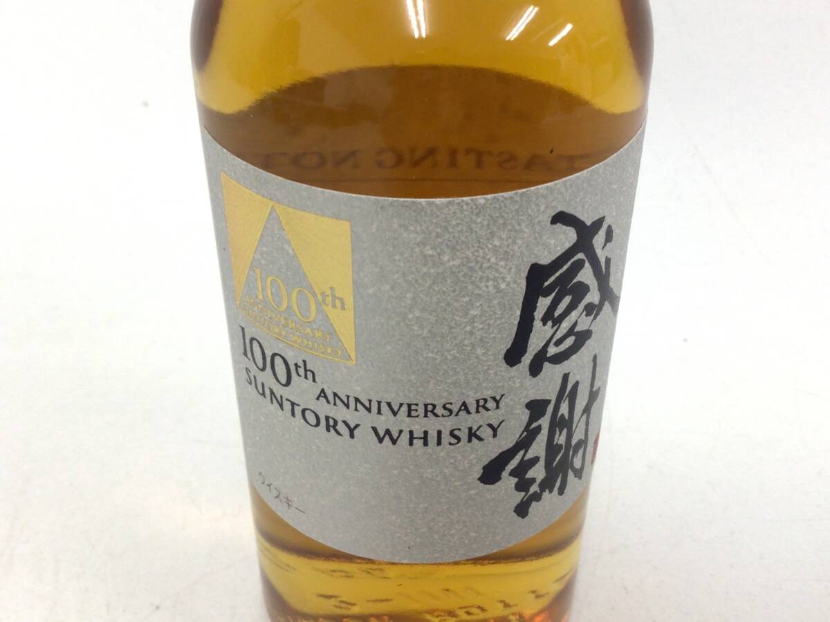 非売品 サントリー 感謝 100周年 ウイスキー 入手困難SUNTORY 創業