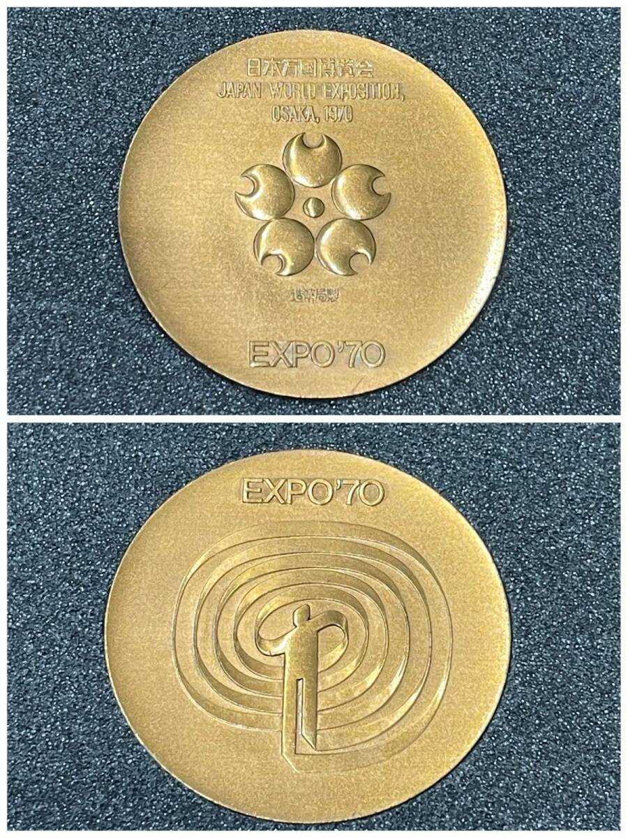 θ 日本万国博覧会 EXPO'70 記念メダル 18金 18K SV925 金銀銅メダル