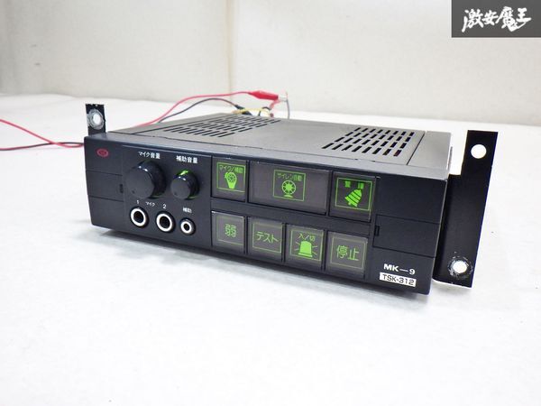動作確認済み】大阪サイレン サイレンアンプ TSK-312 12V 30W 汎用