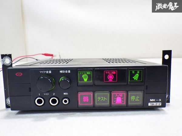 動作確認済み】大阪サイレン サイレンアンプ TSK-312 12V 30W 汎用