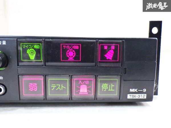 動作確認済み】大阪サイレン サイレンアンプ TSK-312 12V 30W 汎用