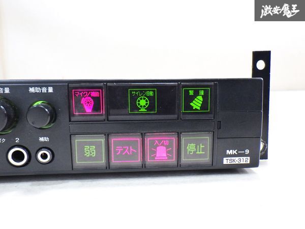 動作確認済み】大阪サイレン サイレンアンプ TSK-312 12V 30W 汎用