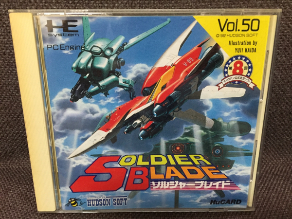PCエンジン HuCARD ソルジャーブレイド